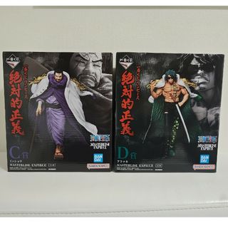 ワンピース(ONE PIECE)のイッショウ、アラマキ フィギュアセット(その他)