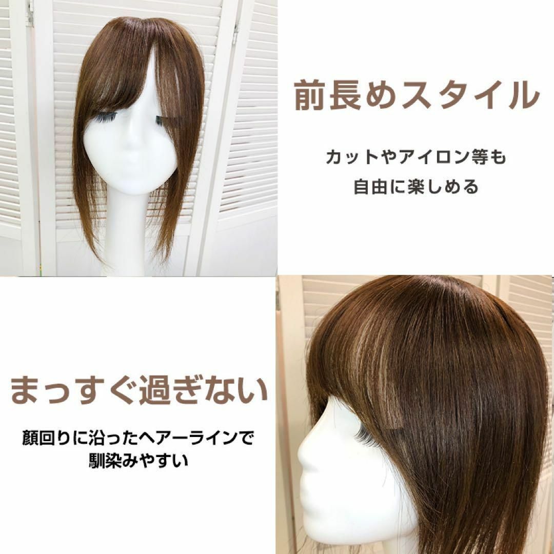 人毛100% 部分ウィッグ ヘアピース 頭頂部 ミックスブラウン【35cm】 レディースのウィッグ/エクステ(ショートストレート)の商品写真