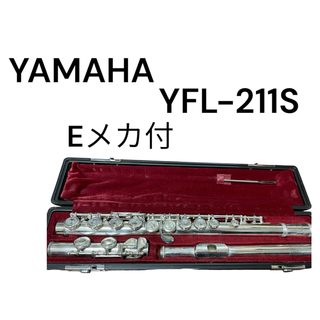 ヤマハ(ヤマハ)のYAMAHA YFL-211S Eメカ付 フルート(フルート)