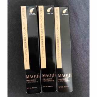 マキアージュ(MAQuillAGE)の資生堂 マキアージュ ドラマティックコンシーラー ミディアム(8g)×3(コンシーラー)