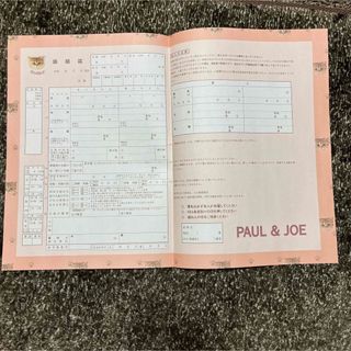 PAUL & JOE - PAUL &JOE 婚姻届