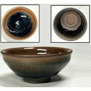 時代物 天目茶碗 唐物 伝世品焼物 ウブ品 入手困難 骨董 中国WWTT245(陶芸)