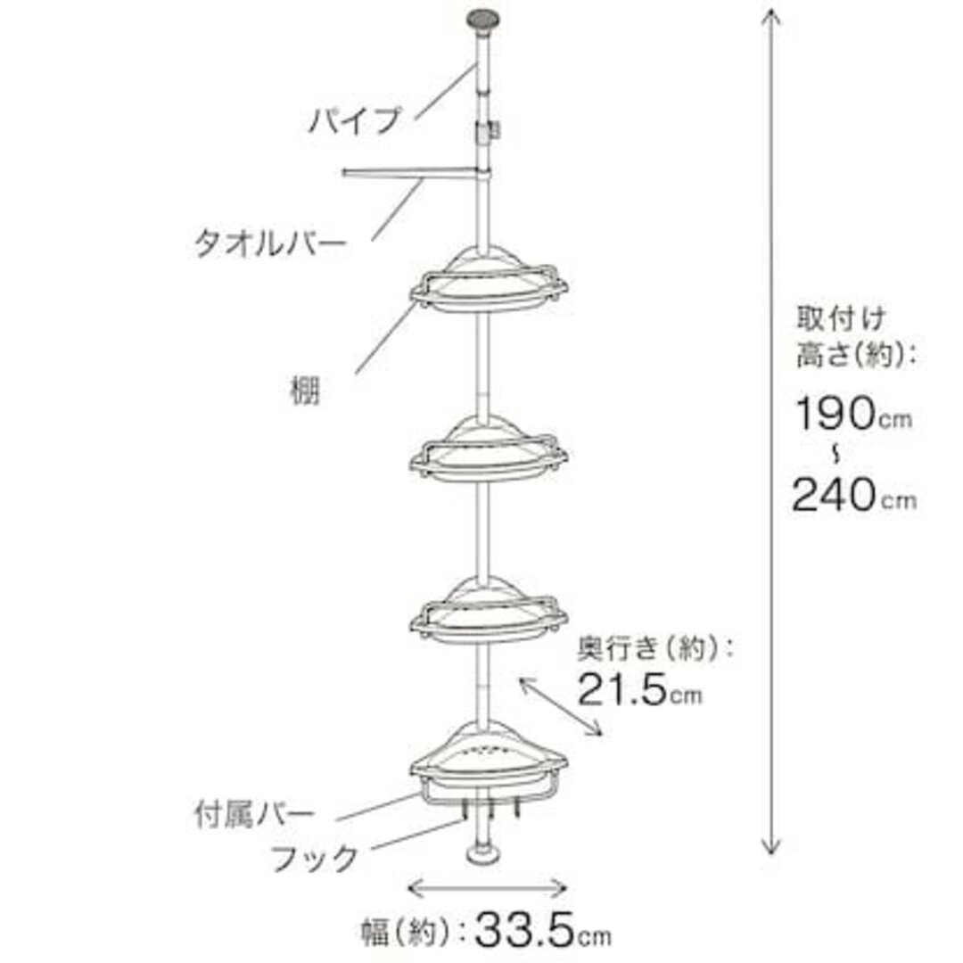 ニトリ(ニトリ)の【美品】ニトリ ステンレスつっぱりコーナーラック4段 インテリア/住まい/日用品の収納家具(棚/ラック/タンス)の商品写真