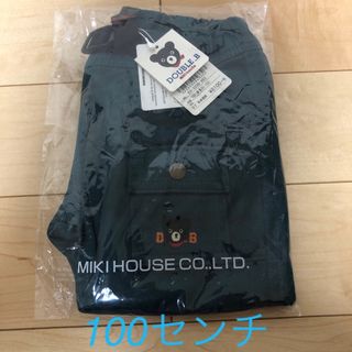 ミキハウス(mikihouse)の新品未開封　ミキハウス　ダブルB 長ズボン　100センチ(パンツ/スパッツ)