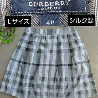 BURBERRY - バーバリーロンドン　スカート　Ｌサイズ　シルク　大きいサイズ