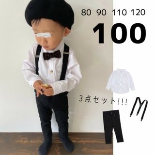 子供服 キッズ 100 フォーマル セット シャツ サスペンダー スーツ パンツ(ドレス/フォーマル)