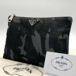 プラダ(PRADA)の［美品］プラダ　PRADA カモフラージュ　ナイロン　ポーチ　クラッチバッグ(クラッチバッグ)