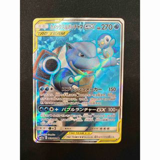 ポケモン(ポケモン)のカメックス&ポッチャマ GX SR ポケモンカード  ポケカ(シングルカード)