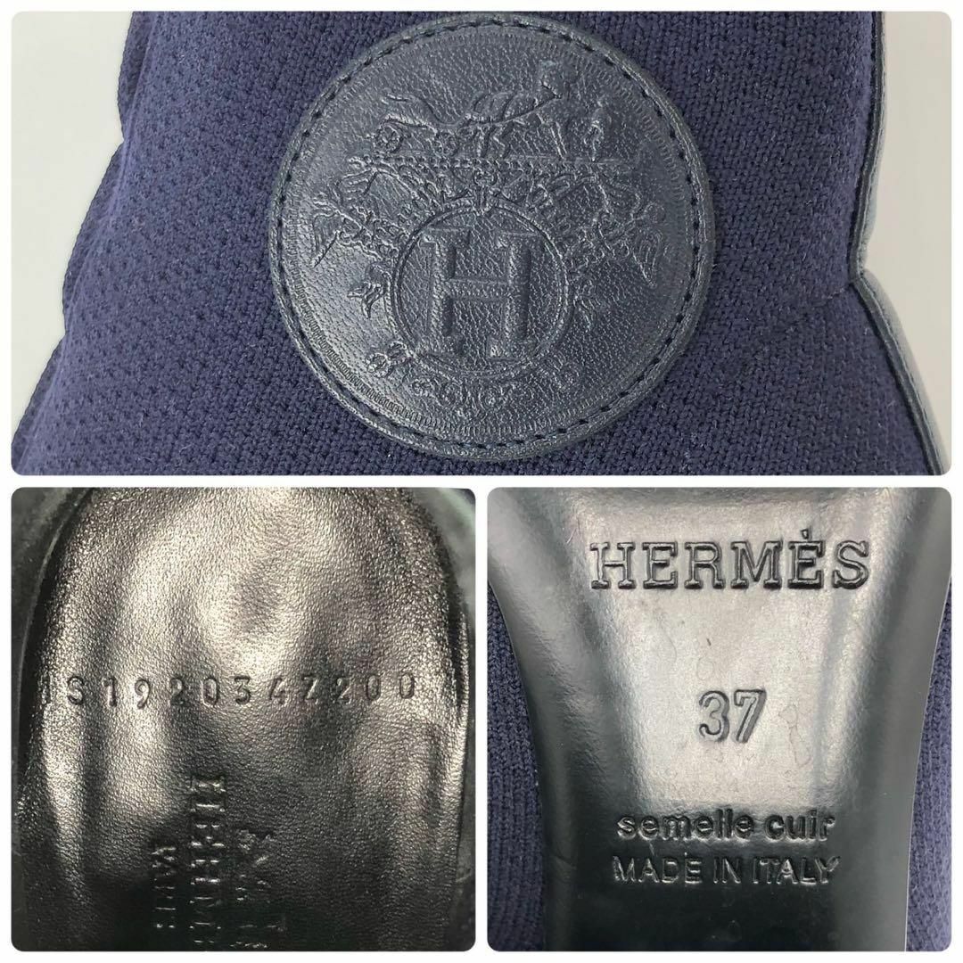 Hermes(エルメス)の［美品］エルメス　ヴォルヴェール　ニット生地　ショートブーツ　ステッチ　ネイビー レディースの靴/シューズ(ブーツ)の商品写真