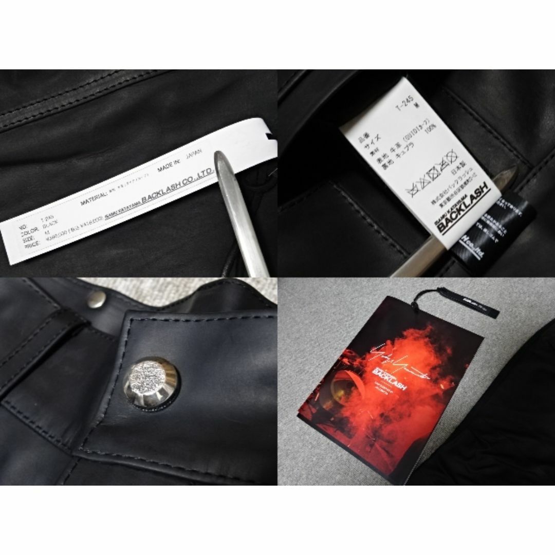 ISAMUKATAYAMA BACKLASH - 未使用(定価418000)バックラッシュTHE ISAMUKATAYAMA BACKLASH - 未使用(定価418000)バックラッシュTHE
