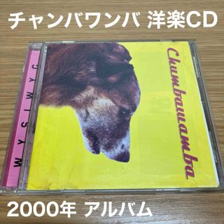 ワッチューゲット / チャンバワンバ 音楽CD サンプル盤(ポップス/ロック(洋楽))