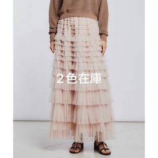 DOUBLE STANDARD CLOTHING - Sov. / チュールフリルティアード DOUBLE STANDARD CLOTHING - Sov. / チュールフリルティアード