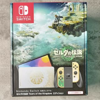 ニンテンドースイッチ(Nintendo Switch)のニンテンドースイッチ ゼルダの伝説 ティアーズ オブ ザ キングダム  外箱のみ(その他)