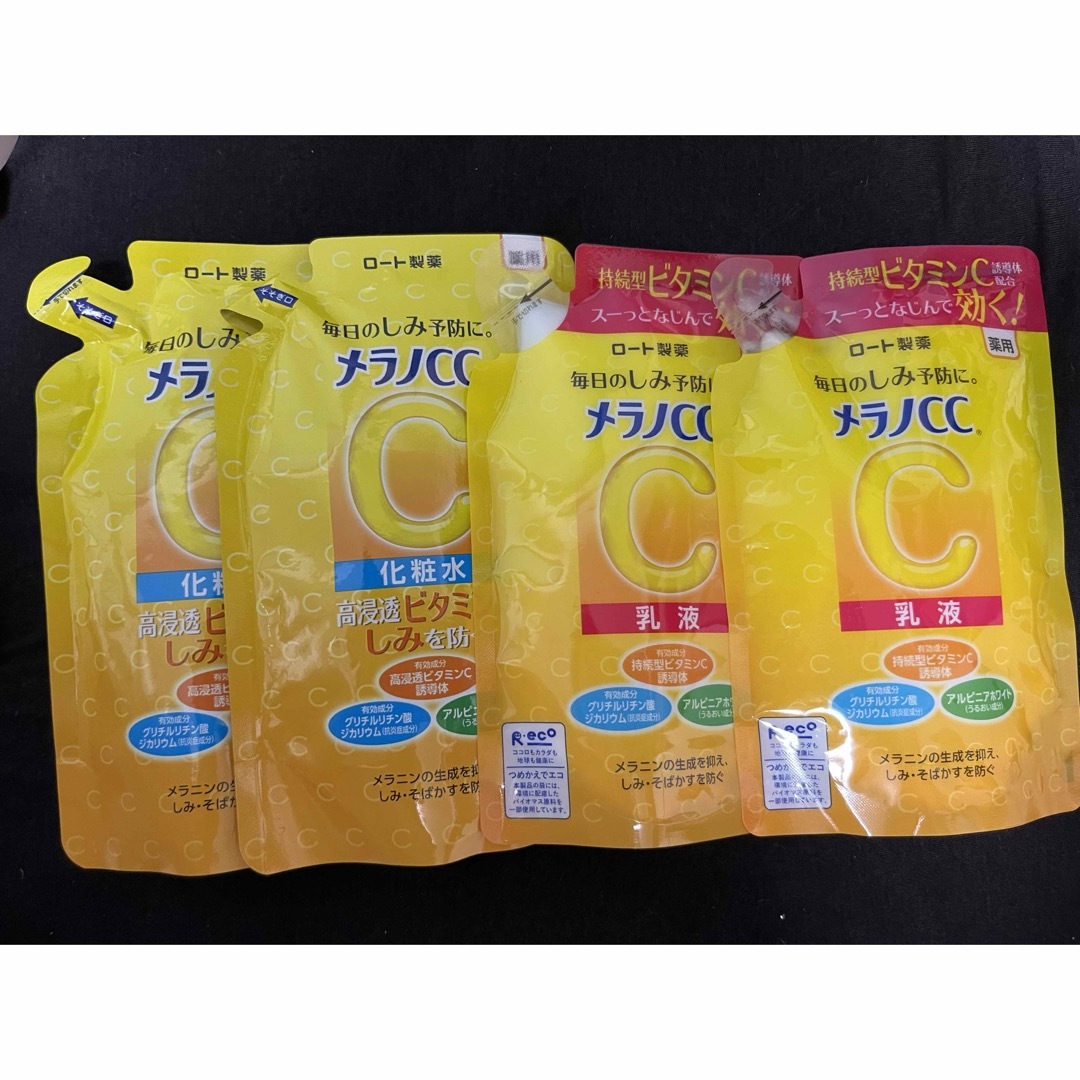 MELANO CC(メラノシーシー)のメラノCC 薬用しみ対策美白化粧水 つめかえ用 170mL ×2 乳液×2 コスメ/美容のスキンケア/基礎化粧品(化粧水/ローション)の商品写真