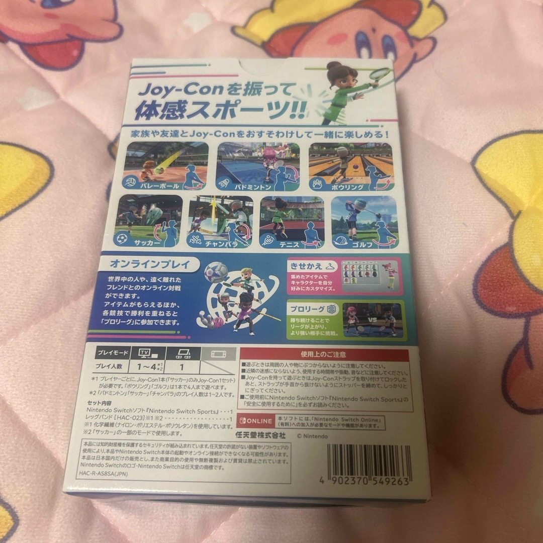 Nintendo Switch(ニンテンドースイッチ)のNintendo Switch Sports エンタメ/ホビーのゲームソフト/ゲーム機本体(家庭用ゲームソフト)の商品写真