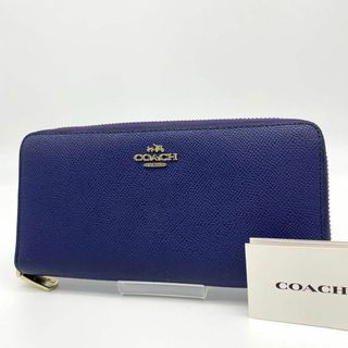 コーチ(COACH)の【美品】coach コーチ　長財布　ラウンドジッパー　ロゴ　型押し　金具　紺色(財布)