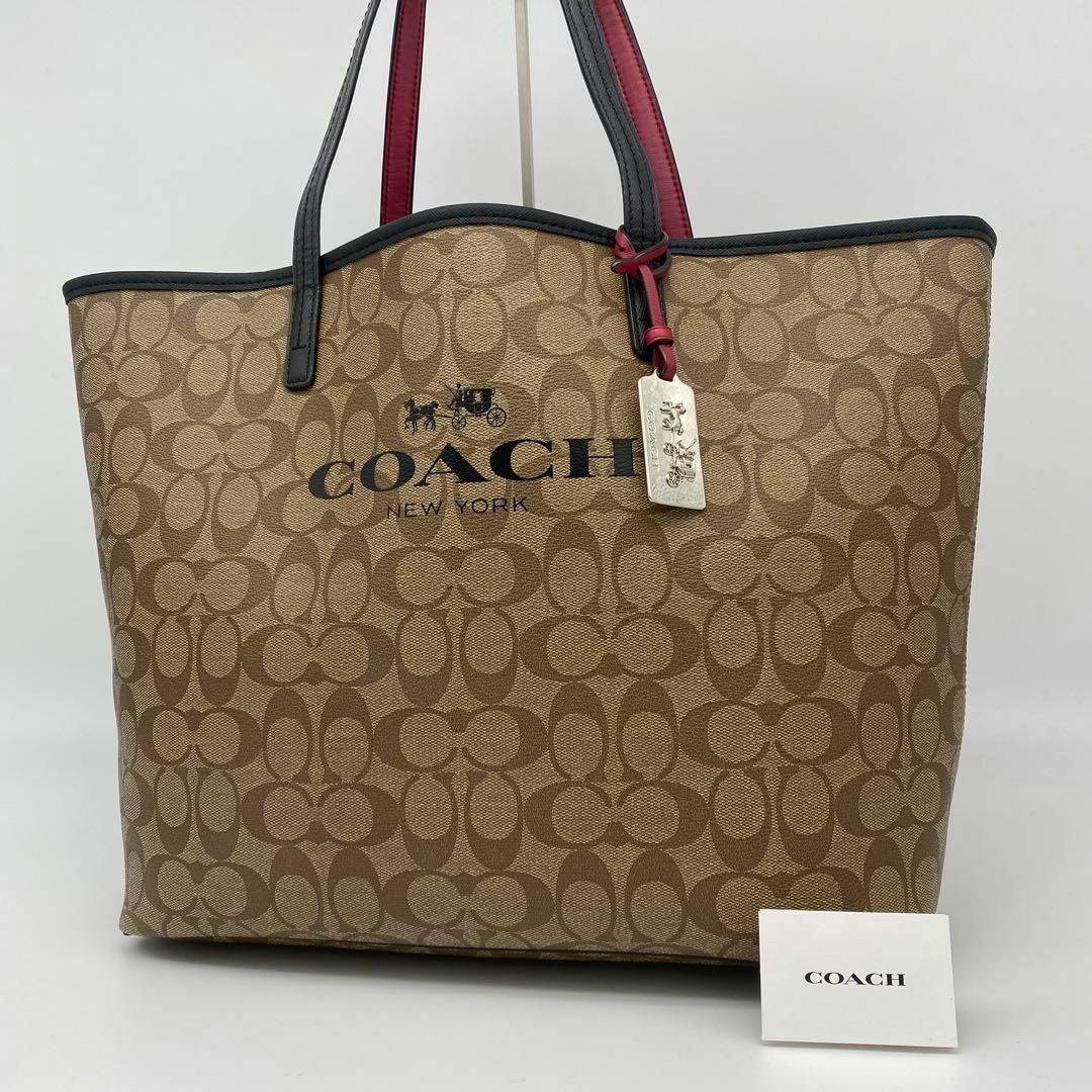 COACH - 【生産終了】coach シグネチャー　PVC 肩掛け　A4収納可能　トートバッグ