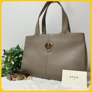 アタオ(ATAO)の極美品 ATAO ダックワーズ マニッシュ 2way トート ショルダー バッグ(ショルダーバッグ)