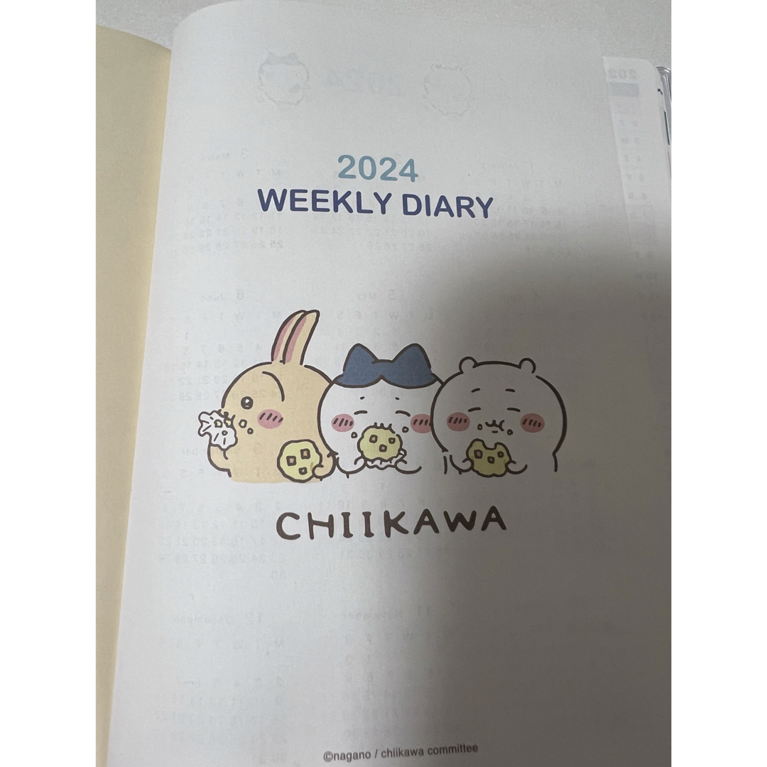 ちいかわ(チイカワ)のちいかわ　2024年　1月始まり手帳　B6  ロフト限定　スケジュール インテリア/住まい/日用品の文房具(カレンダー/スケジュール)の商品写真