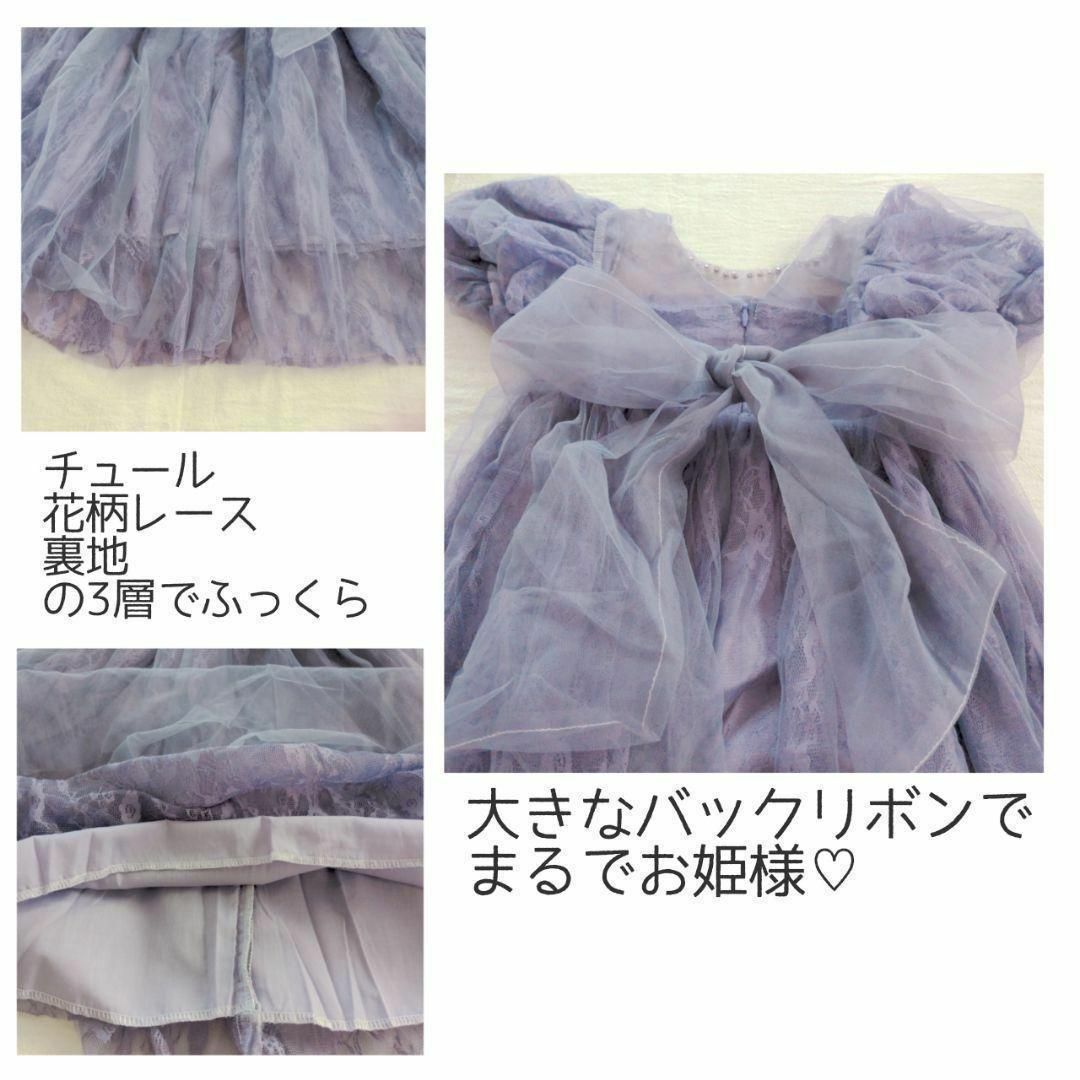 【パープル140】 ワンピース ドレス パール レース バックリボン 髪飾り キッズ/ベビー/マタニティのキッズ服女の子用(90cm~)(ワンピース)の商品写真