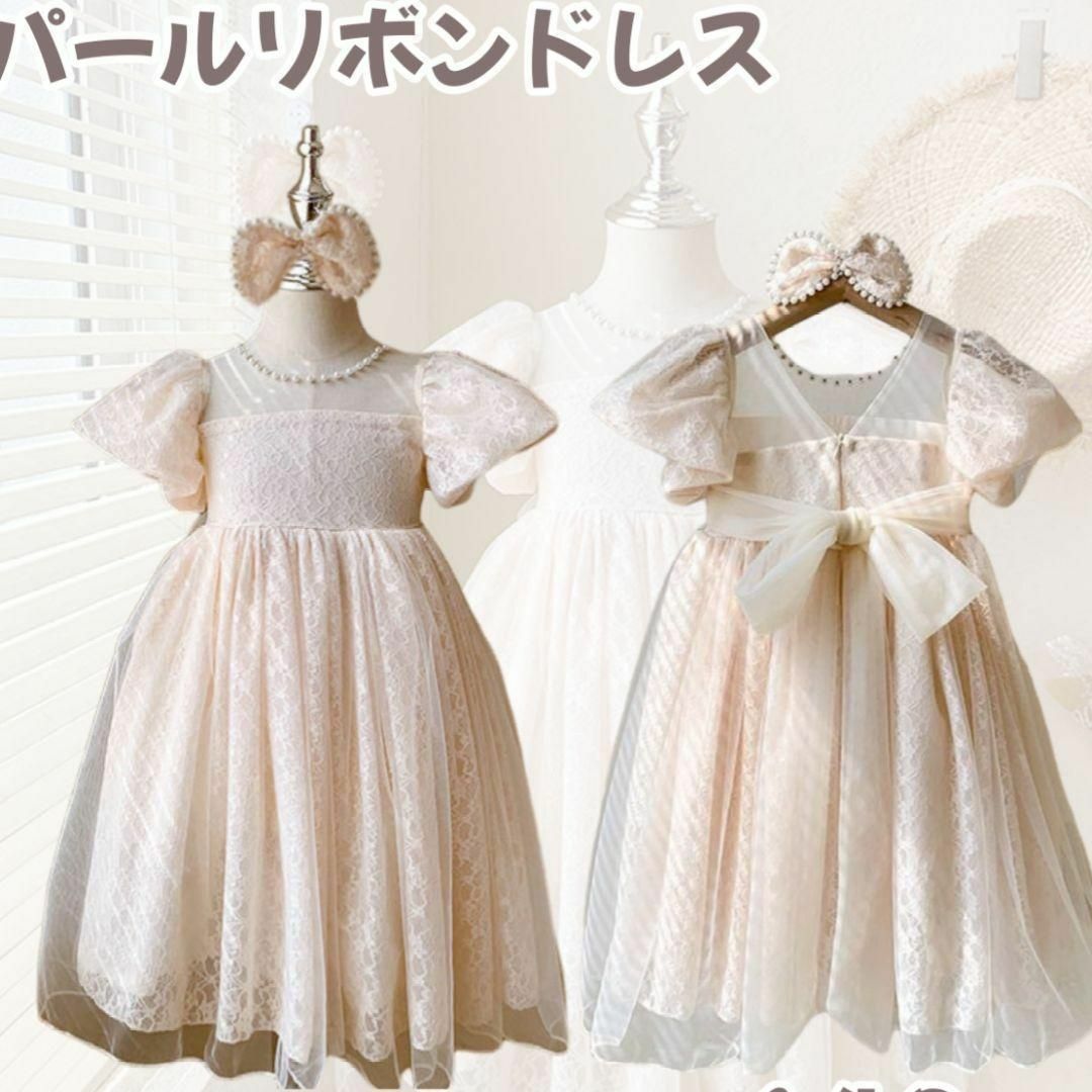 【パープル140】 ワンピース ドレス パール レース バックリボン 髪飾り キッズ/ベビー/マタニティのキッズ服女の子用(90cm~)(ワンピース)の商品写真