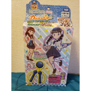 タカラトミー(Takara Tomy)の【値下げ！】【新品未開封】ダンスキップ ! (west2 ver.) なわとび(その他)