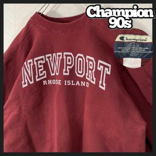 チャンピオン(Champion)の90s チャンピオン スウェット トレーナー アーチロゴ ヘビーウェイト 刺繍(スウェット)