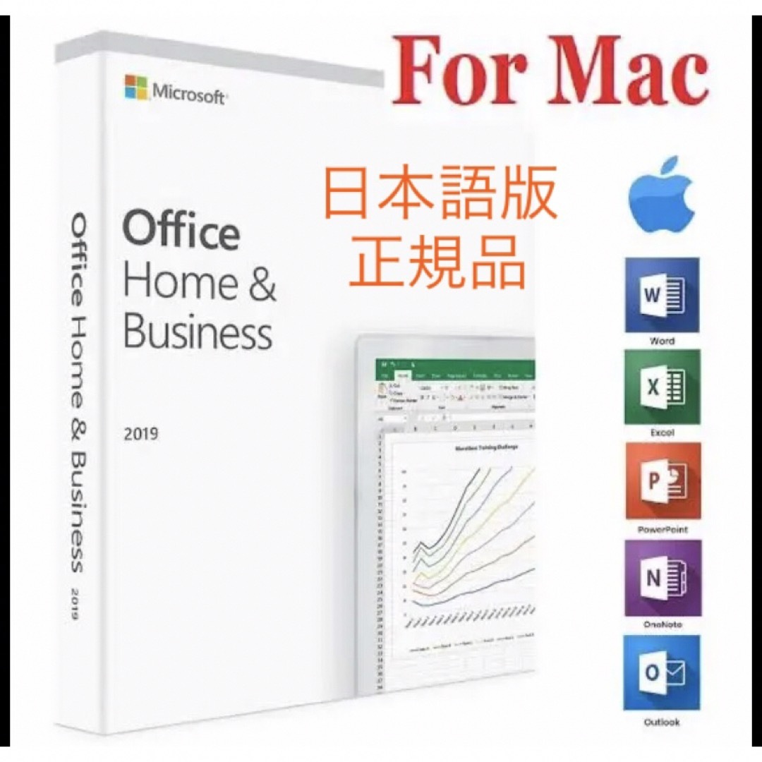 Microsoft(マイクロソフト)のOffice 2019 Home & Business for Mac  スマホ/家電/カメラのPC/タブレット(PC周辺機器)の商品写真