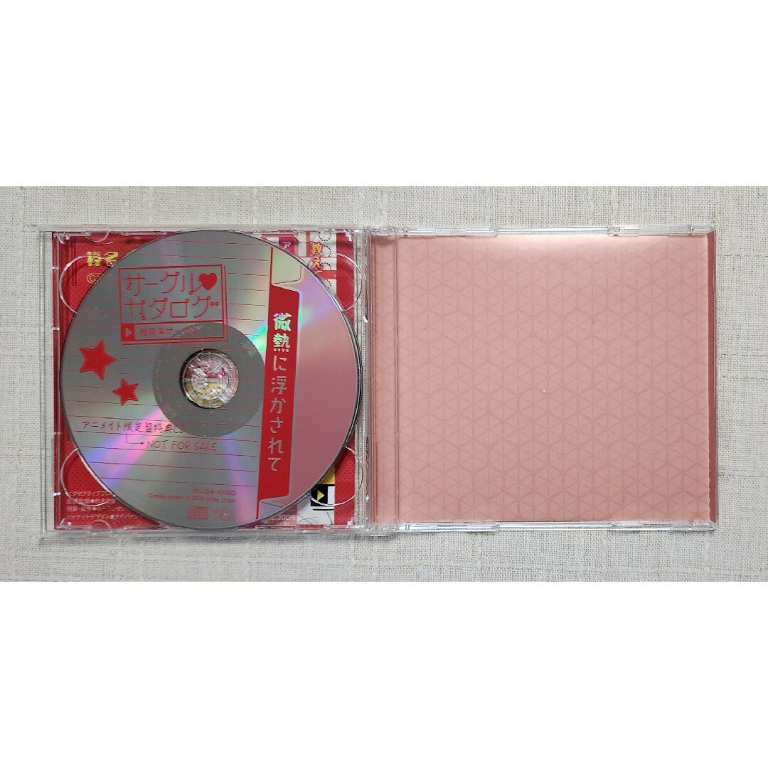 ◎河村眞人『サークルカタログ』アニメイト限定盤 エンタメ/ホビーのCD(CDブック)の商品写真