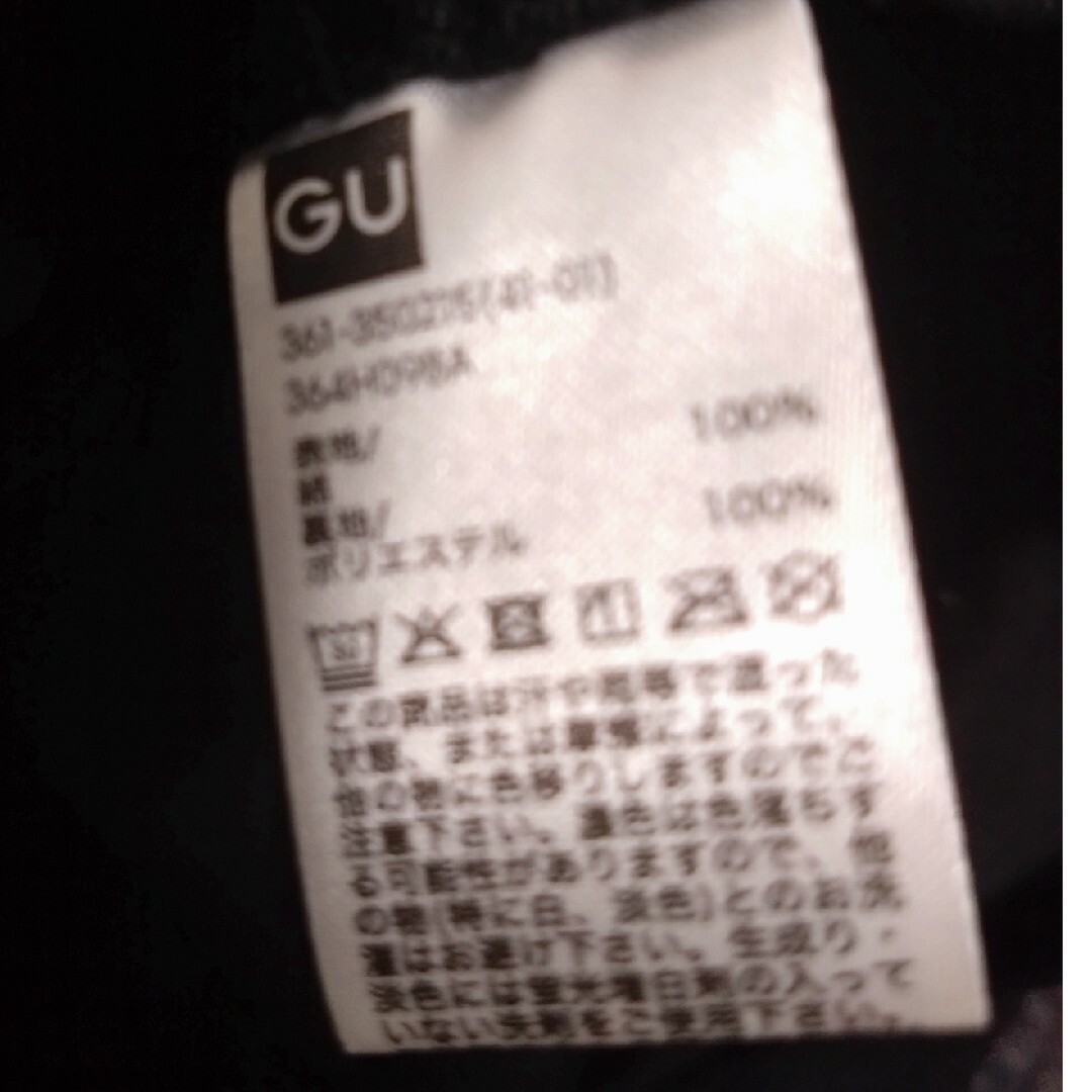 GU(ジーユー)のUVカットツイルバケットハット レディースの帽子(ハット)の商品写真