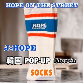 ボウダンショウネンダン(防弾少年団(BTS))のBTS J-HOPE ホープオンザストリート POPUP グッズ ソックス 靴下(アイドルグッズ)