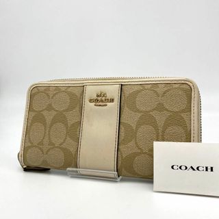 コーチ(COACH)の【美品】coach シグネチャー　PVC ラウンドジッパー　金ロゴ　長財布　小銭(財布)