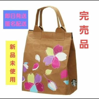 スターバックス(Starbucks)の未開封 スタバ SAKURA2024 保冷クラフトペーパーショッパーS(弁当用品)