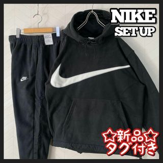 ナイキ(NIKE)の新品 タグ付き NIKE フリース パーカー パンツ セットアップ 黒 デカロゴ(パーカー)