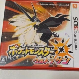 ポケットモンスターウルトラサン　3DSソフト(携帯用ゲームソフト)