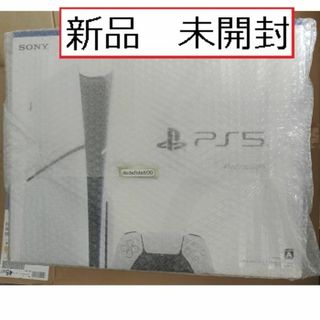 プレイステーション(PlayStation)の4月納品 プレステ5 ディスクドライブ搭載モデル CFI-2000A01(家庭用ゲーム機本体)