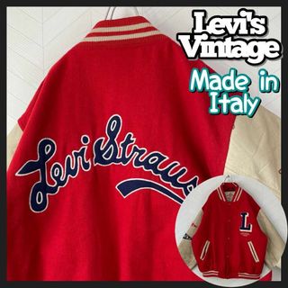 入手困難 Levi's vintage バーシティジャケット スタジャン 袖革(スタジャン)