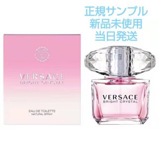 ヴェルサーチ(VERSACE)のヴェルサーチ ブライト クリスタル オーデトワレ サンプル　1ml(香水(女性用))