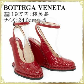 ボッテガヴェネタ(Bottega Veneta)の【全額返金保証・送料無料】ボッテガのハイヒール・正規品・極美品・イントレチャート(ハイヒール/パンプス)