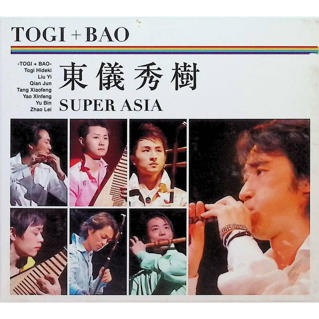 SUPER ASIA (スペシャル・ボックス) (2CD＋1DVD) / 東儀秀樹 TOGI+BAO (CD) エンタメ/ホビーのCD(クラシック)の商品写真