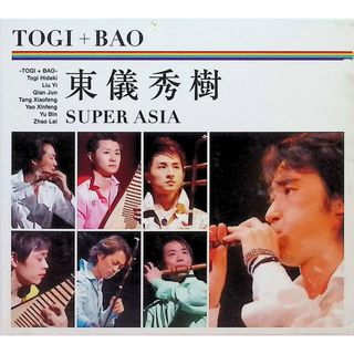 SUPER ASIA (スペシャル・ボックス) (2CD＋1DVD) / 東儀秀樹 TOGI+BAO (CD)(クラシック)