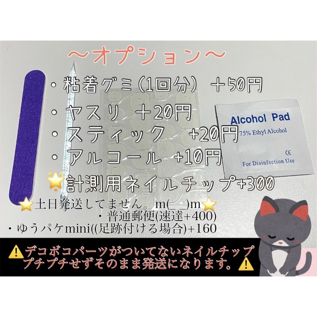 ネイルチップ マグネットネイル 水色 No.140 コスメ/美容のネイル(つけ爪/ネイルチップ)の商品写真