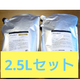 ミルボン(ミルボン)の【ミルボン】リアウェイクン 2.5L セット〈リニューイング〉(シャンプー/コンディショナーセット)