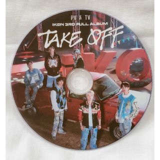 アイコン(iKON)のikon💗pv&tv DVD iKON バビ ジナン take off(K-POP/アジア)