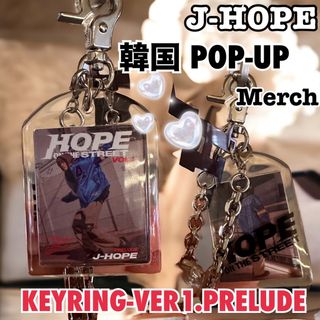 ボウダンショウネンダン(防弾少年団(BTS))のホープオンザストリート キーリング 1  BTS J-HOPE ポップアップ(アイドルグッズ)