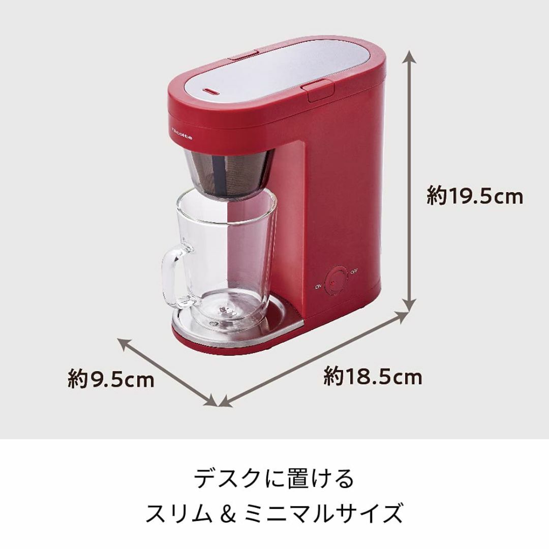 【色: ホワイト】レコルト ソロカフェ プラス SLK-2 recolte So スマホ/家電/カメラの生活家電(その他)の商品写真