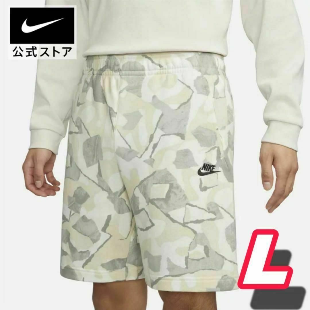 NIKE(ナイキ)のNIKE ナイキ クラブ+ FT ショート AOP L DX0804-034 メンズのパンツ(ショートパンツ)の商品写真