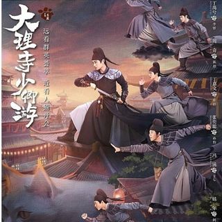 大理寺少卿游　White Cat Legend　中国ドラマ　Blu-ray(その他)