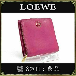 ロエベ(LOEWE)の【全額返金保証・送料無料】ロエベの折り財布・美品・正規品・アナグラム・ピンク系(財布)