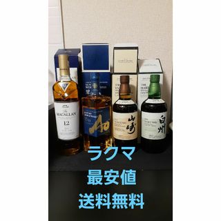 サントリー(サントリー)の【新品・未開封】山崎 白州 NV・MACALLAN・知多・碧 4本セット(ウイスキー)